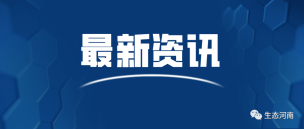 本台消息： （记者王艺涵 王慧）为庆祝“三八”妇女节的到来，中国管理科学研究院国际康养崇高健康大舞台河南中心与洛阳白天鹅舞蹈艺术团联合举办“庆三八迎新春”文艺演出活动，莅临的领导嘉宾有全国拥军模范、兵妈妈乔文娟，崇高健康大舞台中部区督察长、河南省中心主任史关强，崇高健康大舞台中部区秘书长、河南省中心执行主任程广硕，河南省中心艺术团团长宋