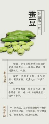 【夏吃豆，胜吃肉！】中国饮食讲究“五谷宜为养，失豆则不良”，民间也有俗语“夏吃豆，胜吃肉”。豆类既能健脾祛湿，又可清热解暑，还能调养内脏，是打着灯笼难找的夏季养生佳品。生命君邀请专家，教你用一把豆子健康度夏。