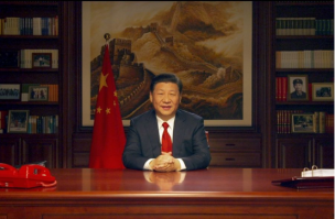 “过去几年来改革已经大有作为，新征程上改革仍大有可为。” 十九届中央全面深化改革领导小组第一次会议，习近平总书记发出坚定不移将改革推向深入的号令。 宪法修改、深化党和国家机构改革、海南全面深化改革开放、雄安新区建设、扩大对外开放、乡村振兴等一连串重大改革连续推出，养老保险基金中央调剂、深化学前教育改革等改革探索陆续推开，自贸试验区改革、