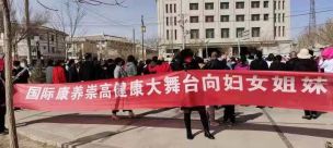 于2022年3月8日，中心主任赵海军带领部分班子成员，在敦煌宪法主题公园举办庆祝“三八妇女节”活动